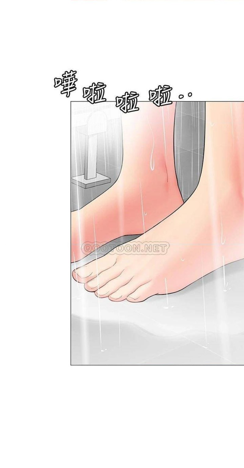 A Good Day To Pitch A Tent Raw - Chapter 18 Page 11