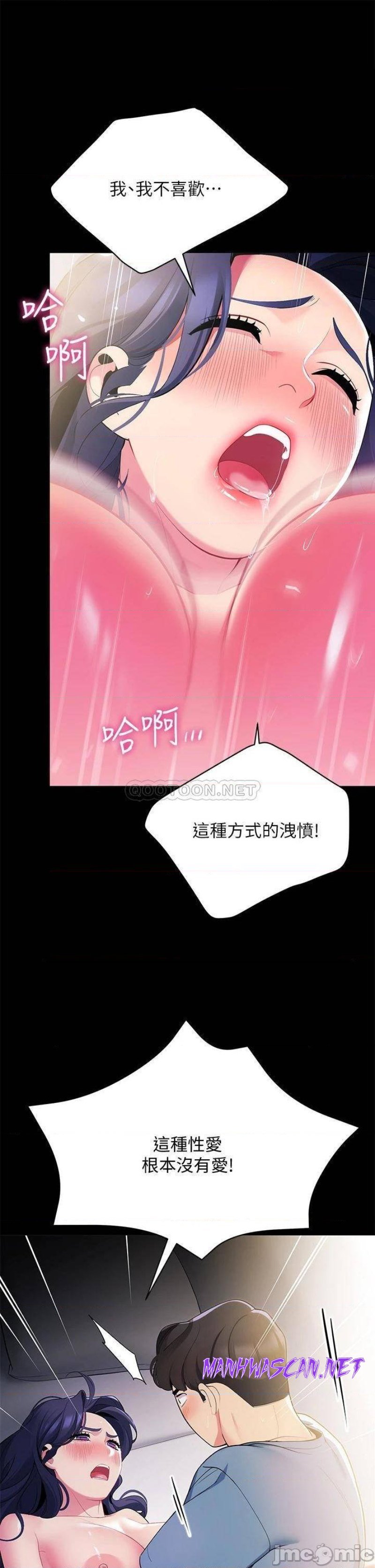 A Good Day To Pitch A Tent Raw - Chapter 18 Page 18