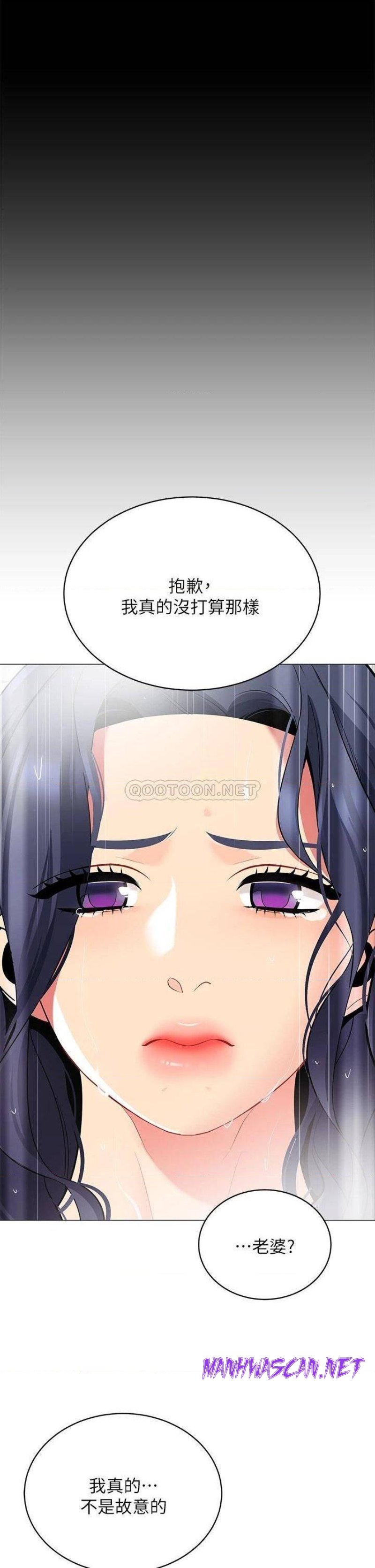 A Good Day To Pitch A Tent Raw - Chapter 18 Page 20