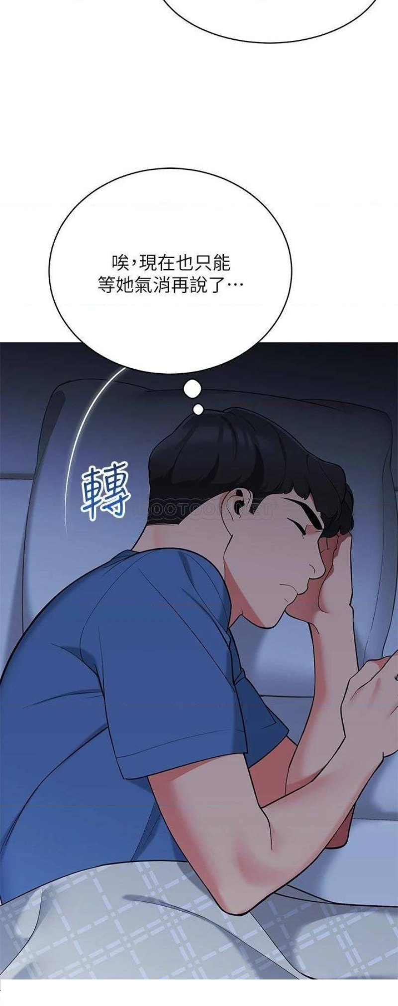 A Good Day To Pitch A Tent Raw - Chapter 18 Page 31