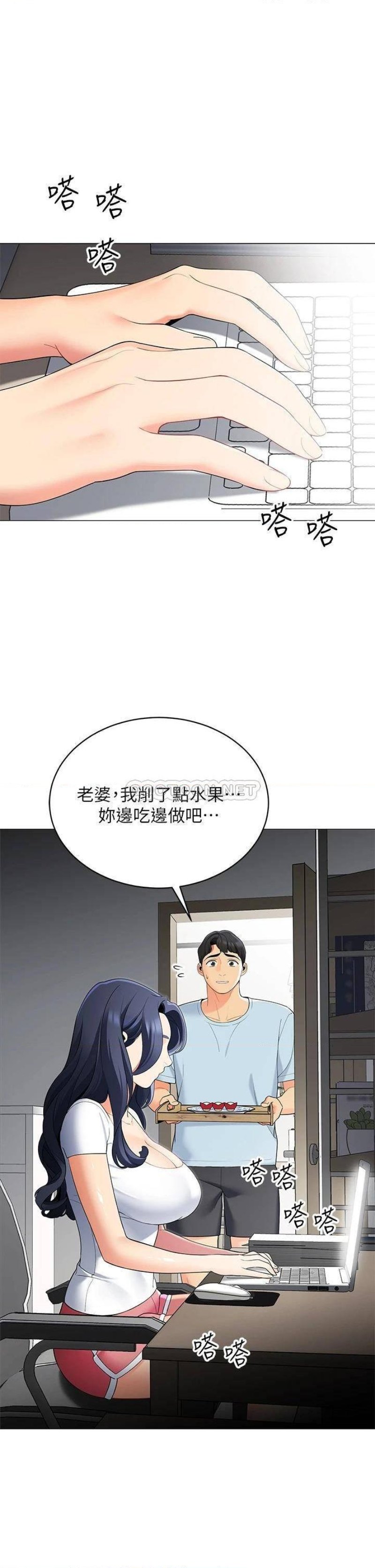 A Good Day To Pitch A Tent Raw - Chapter 18 Page 34