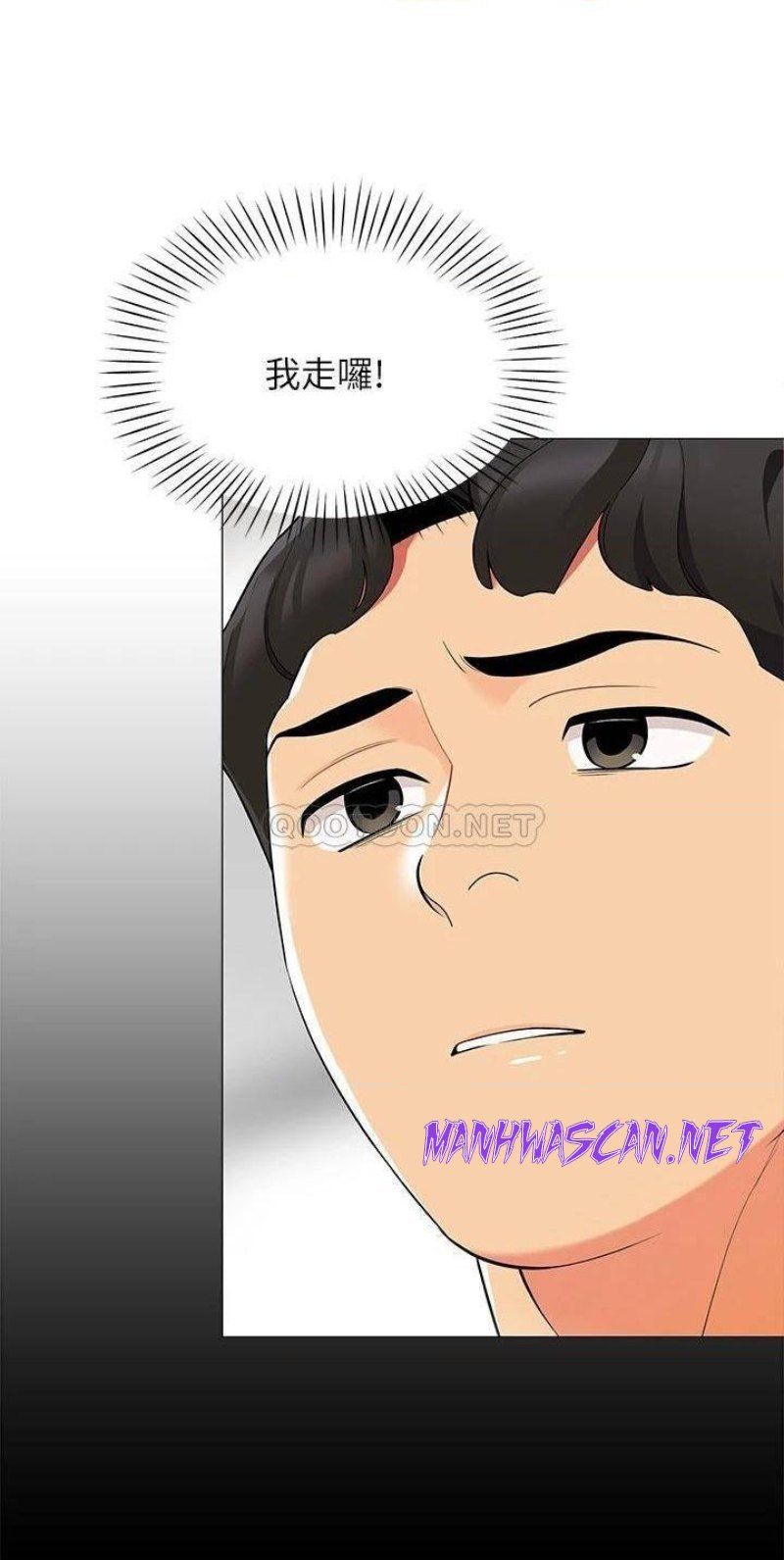 A Good Day To Pitch A Tent Raw - Chapter 18 Page 45