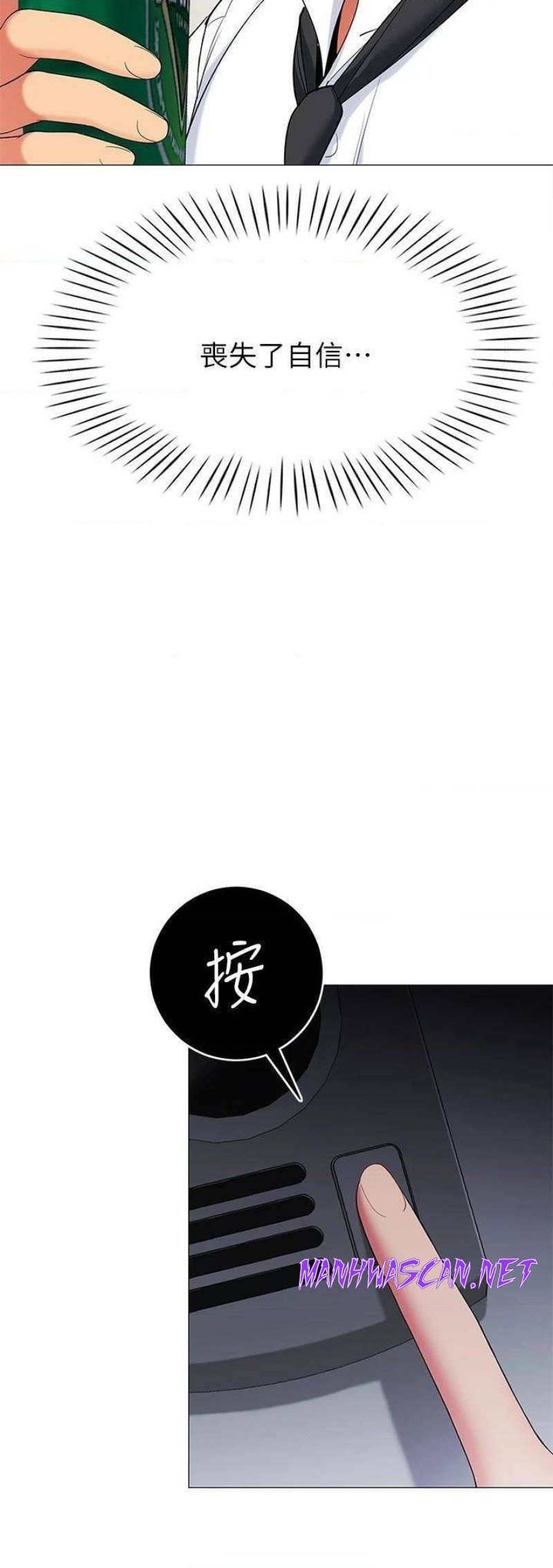 A Good Day To Pitch A Tent Raw - Chapter 18 Page 57