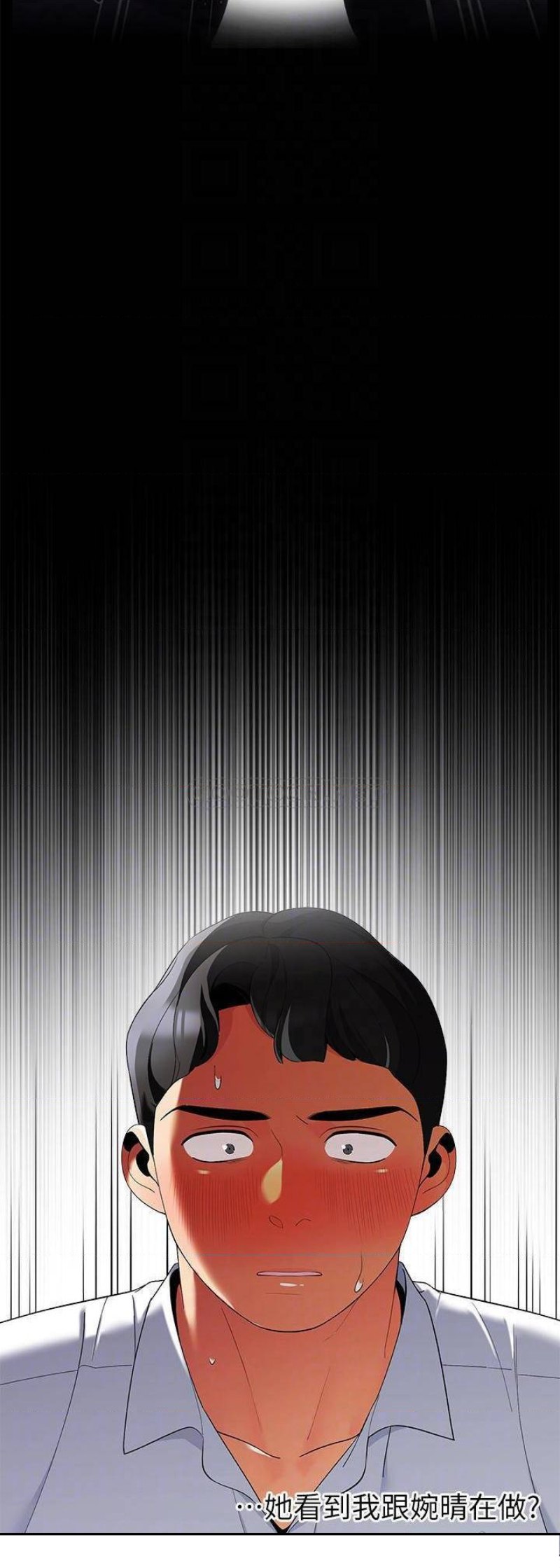 A Good Day To Pitch A Tent Raw - Chapter 20 Page 16