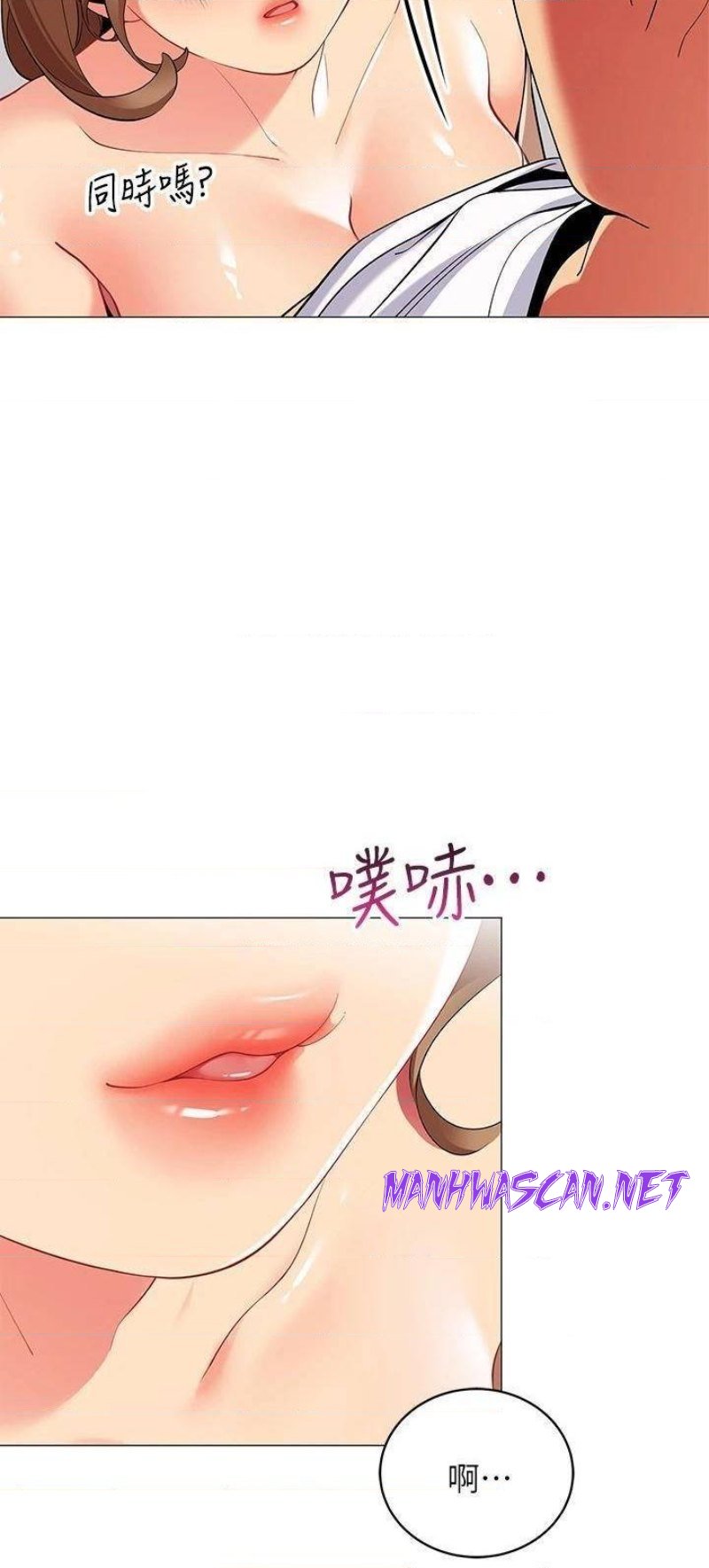 A Good Day To Pitch A Tent Raw - Chapter 20 Page 46