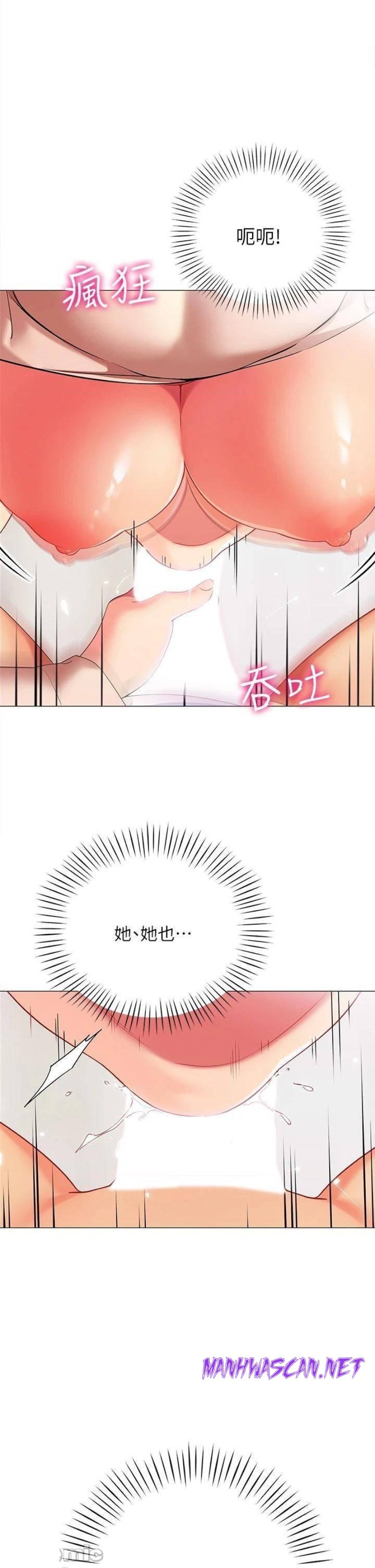 A Good Day To Pitch A Tent Raw - Chapter 21 Page 31