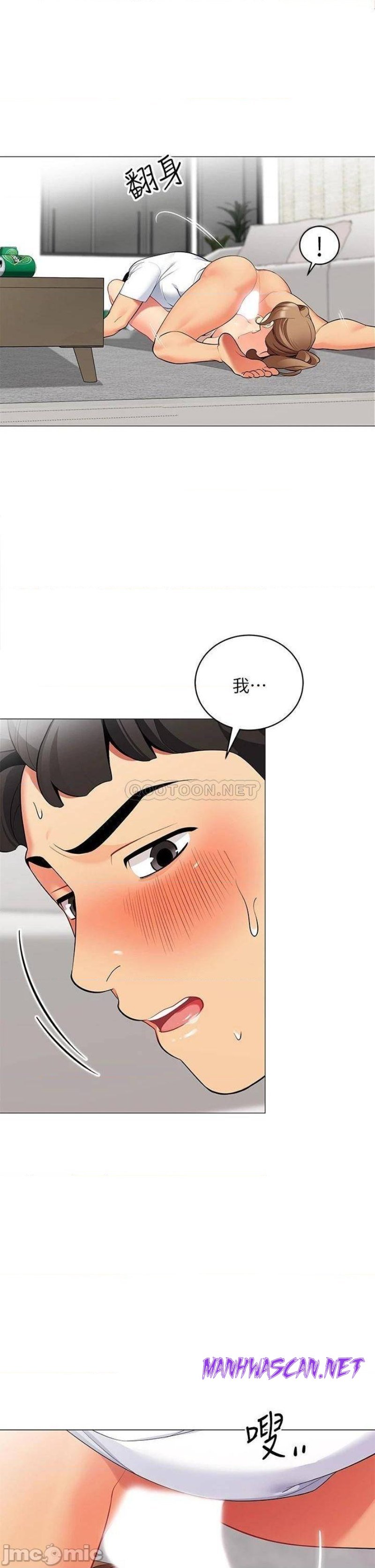 A Good Day To Pitch A Tent Raw - Chapter 21 Page 37