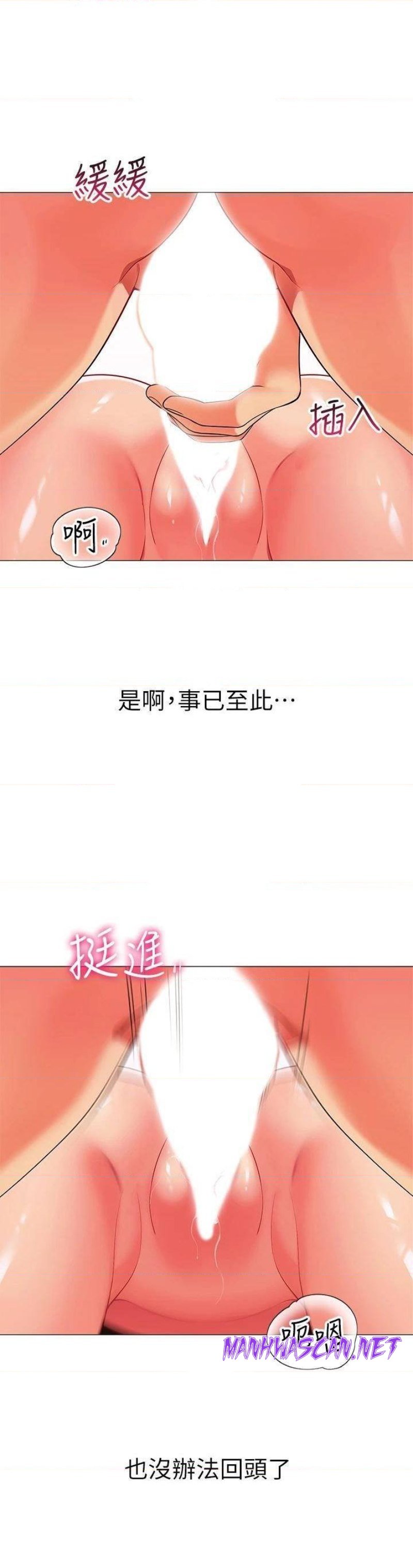 A Good Day To Pitch A Tent Raw - Chapter 22 Page 22