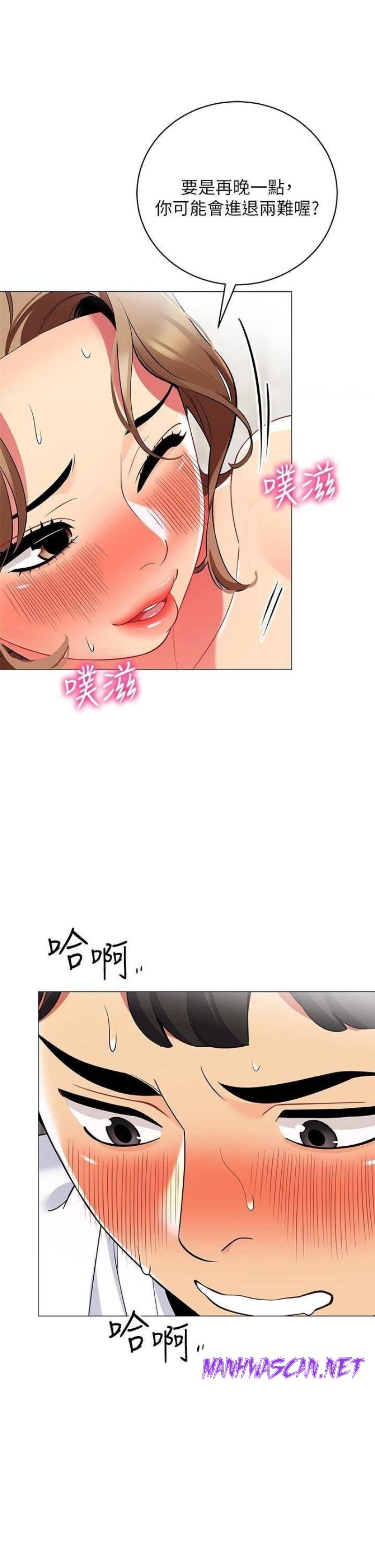 A Good Day To Pitch A Tent Raw - Chapter 23 Page 2