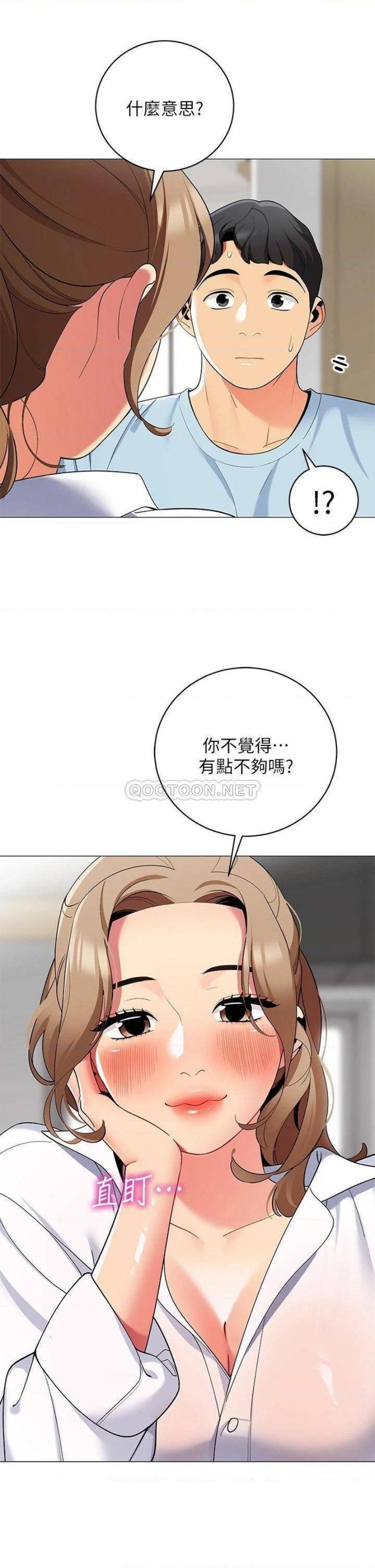 A Good Day To Pitch A Tent Raw - Chapter 23 Page 40