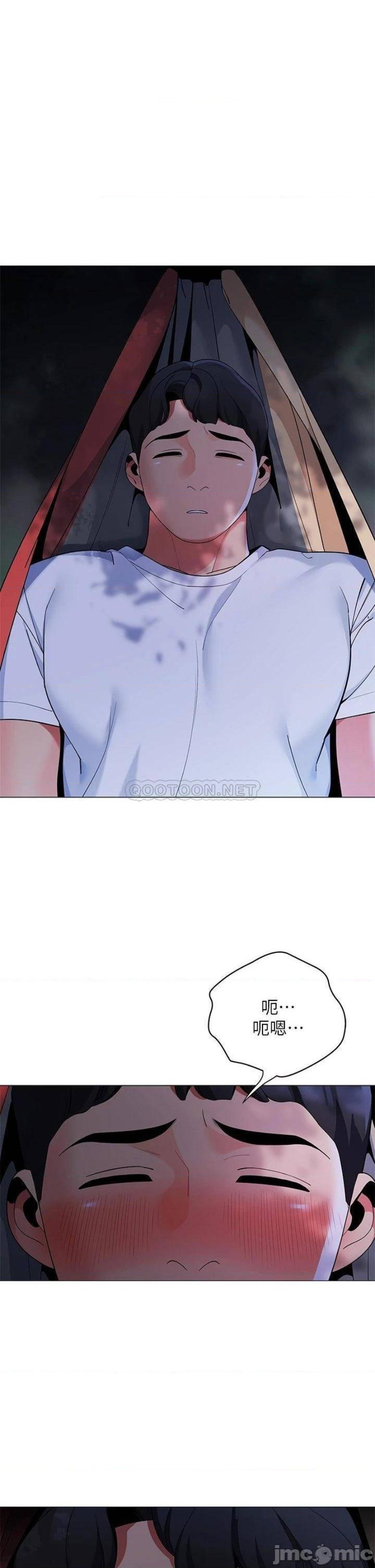 A Good Day To Pitch A Tent Raw - Chapter 25 Page 44