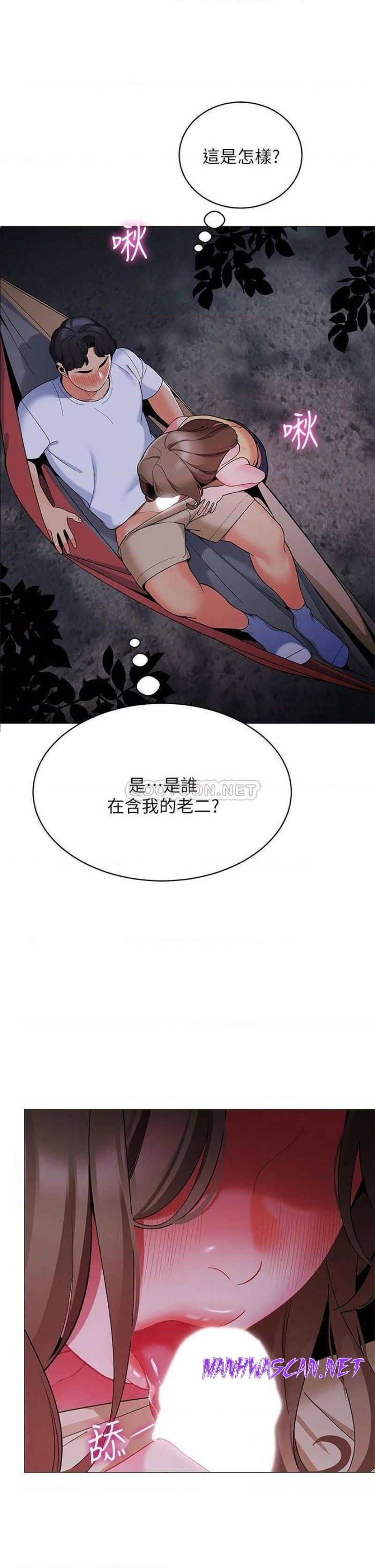 A Good Day To Pitch A Tent Raw - Chapter 25 Page 48