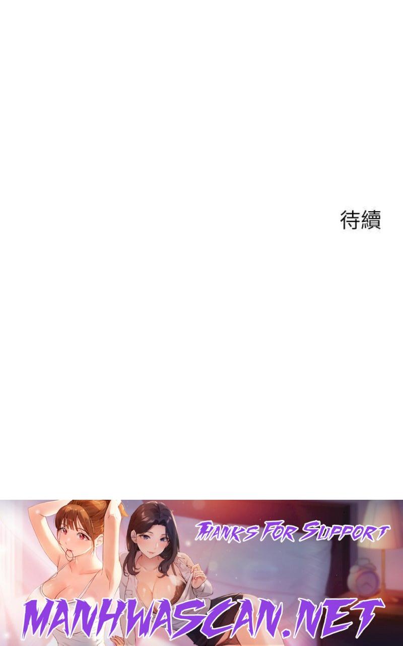 A Good Day To Pitch A Tent Raw - Chapter 26 Page 49