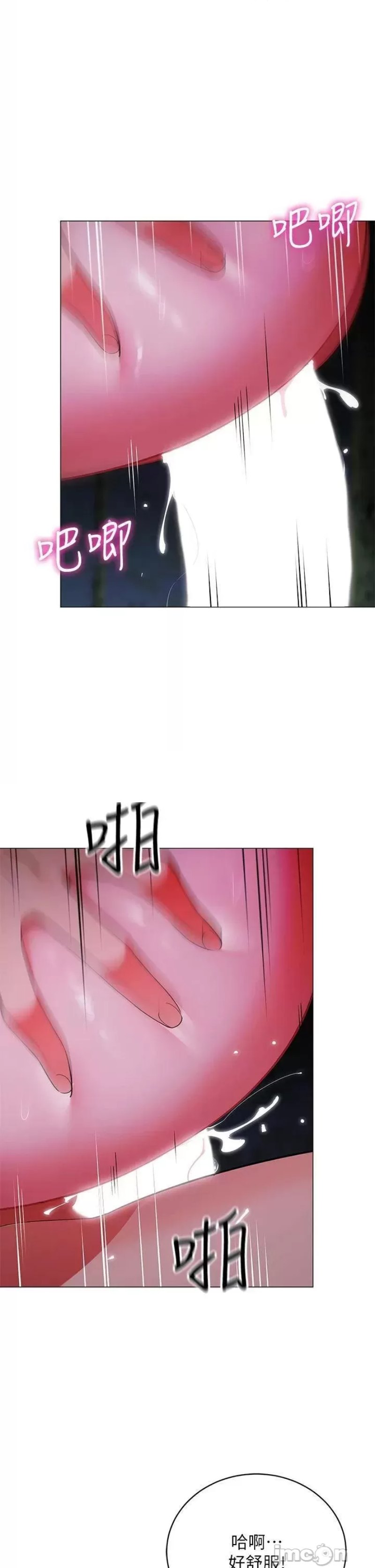 A Good Day To Pitch A Tent Raw - Chapter 27 Page 33