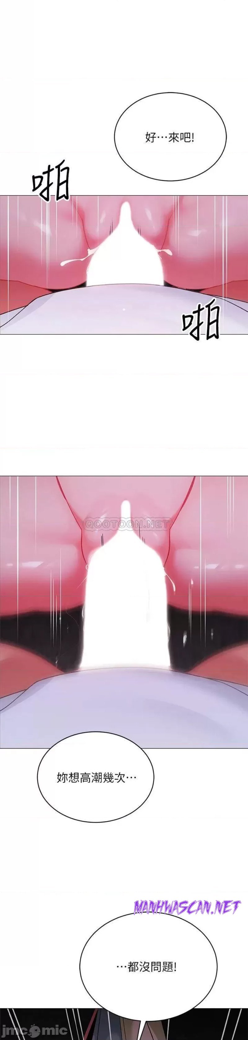 A Good Day To Pitch A Tent Raw - Chapter 27 Page 35