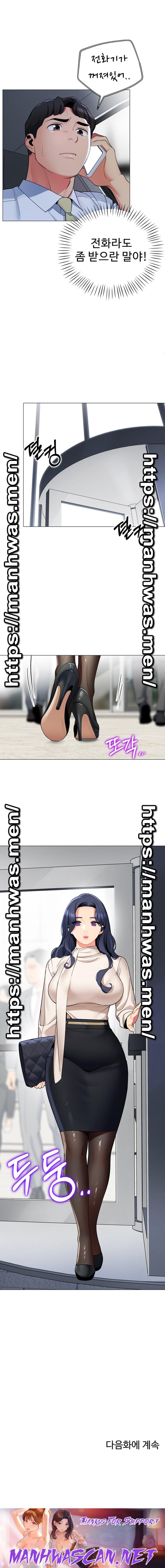 A Good Day To Pitch A Tent Raw - Chapter 40 Page 9