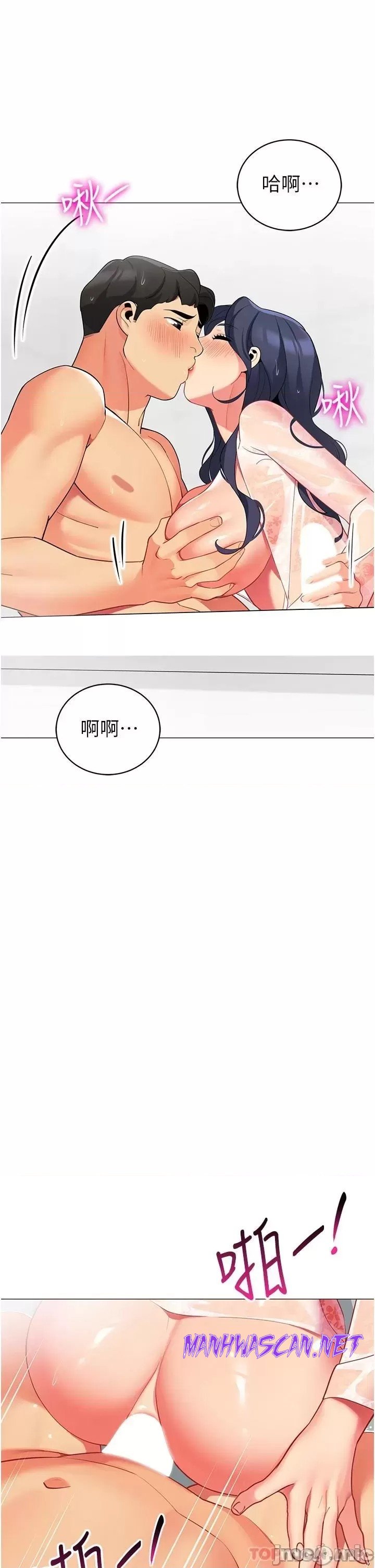 A Good Day To Pitch A Tent Raw - Chapter 49 Page 31