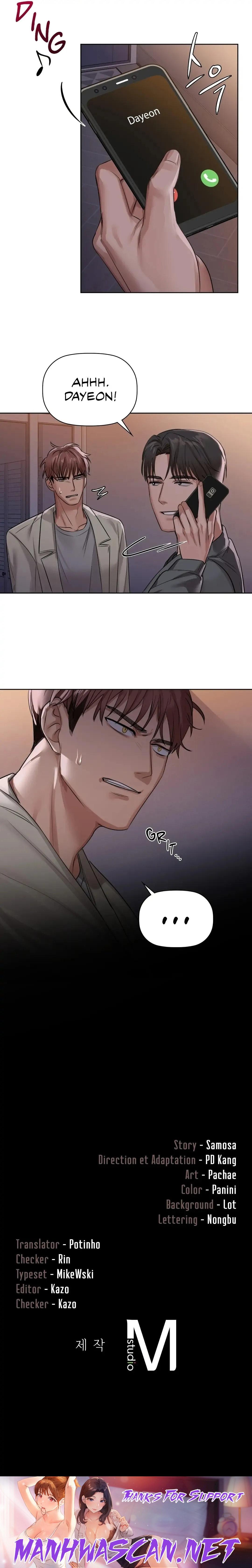 Caffeine - Chapter 8 Page 13