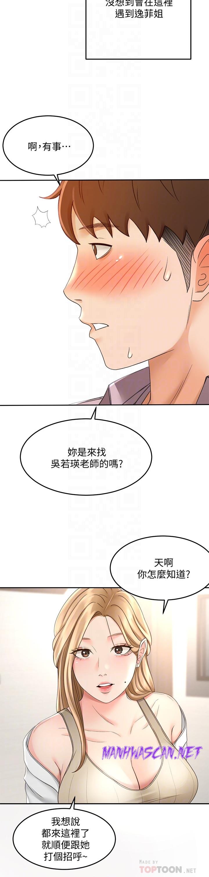 The Little Master Raw - Chapter 24 Page 8