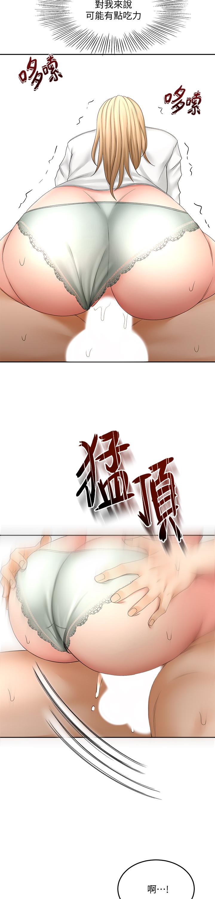 The Little Master Raw - Chapter 27 Page 32