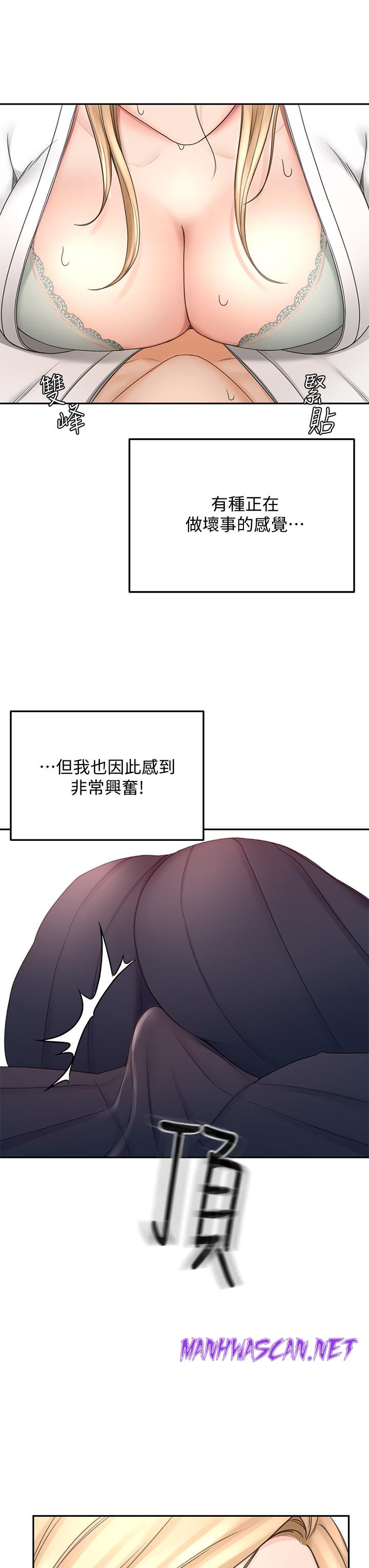 The Little Master Raw - Chapter 27 Page 5