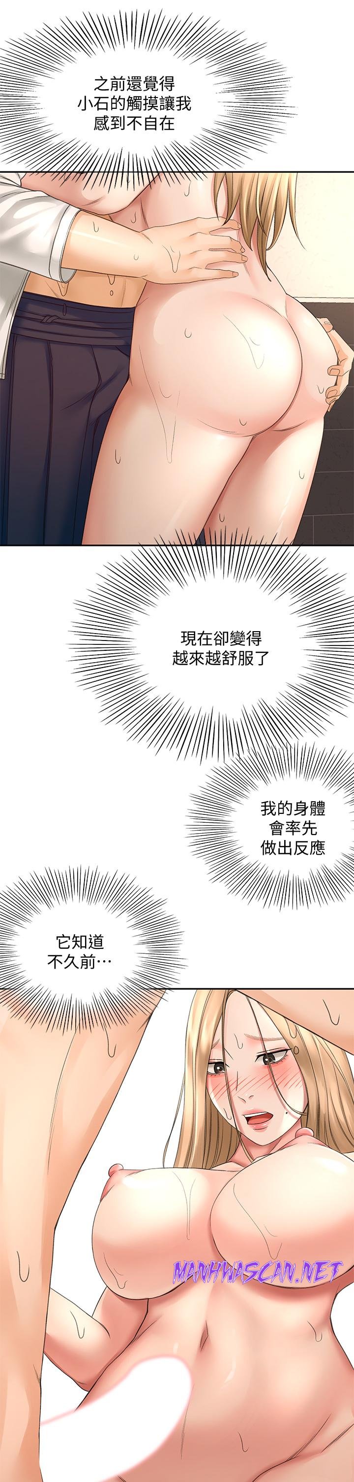 The Little Master Raw - Chapter 29 Page 7