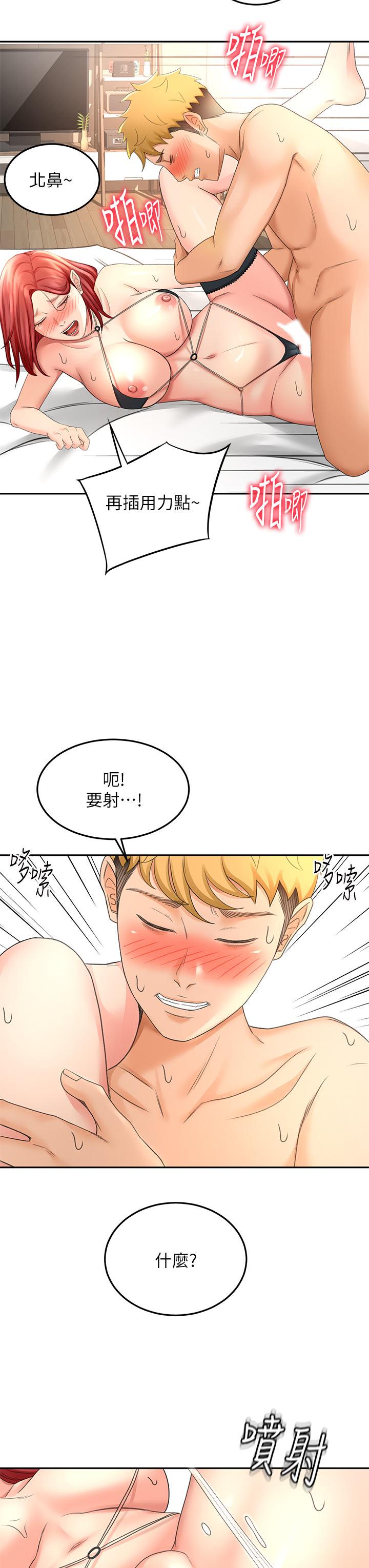 The Little Master Raw - Chapter 30 Page 33