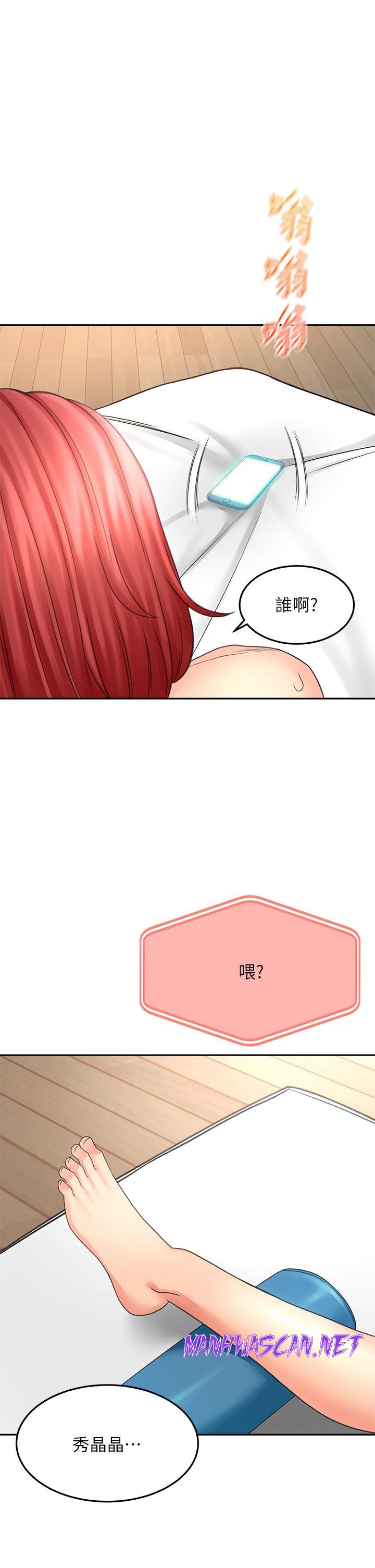 The Little Master Raw - Chapter 30 Page 36