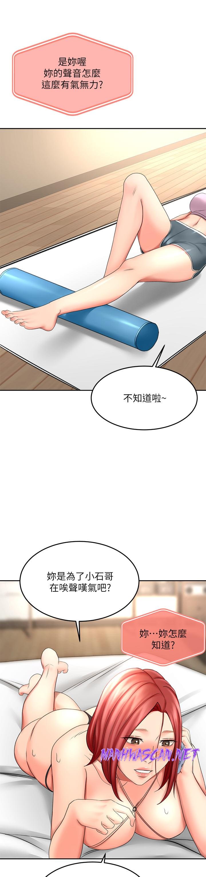 The Little Master Raw - Chapter 30 Page 37