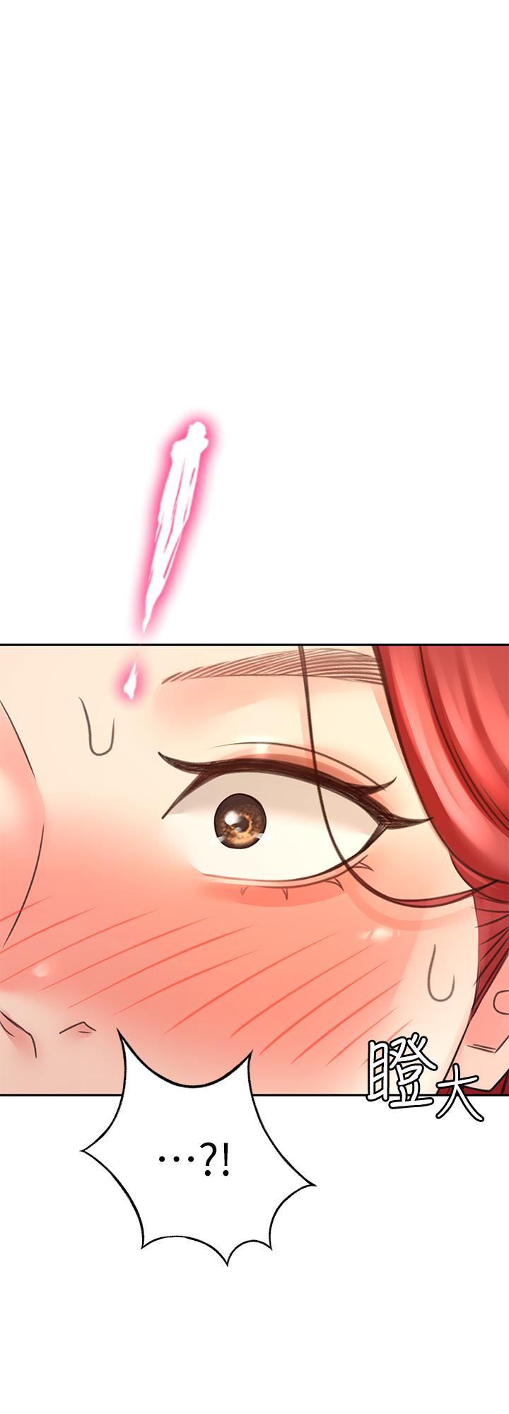 The Little Master Raw - Chapter 31 Page 1