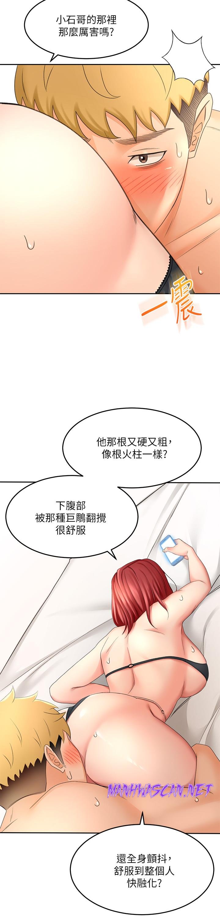 The Little Master Raw - Chapter 31 Page 22