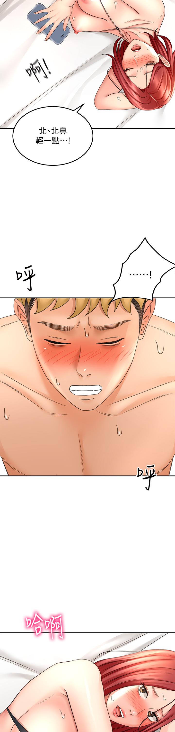 The Little Master Raw - Chapter 31 Page 28