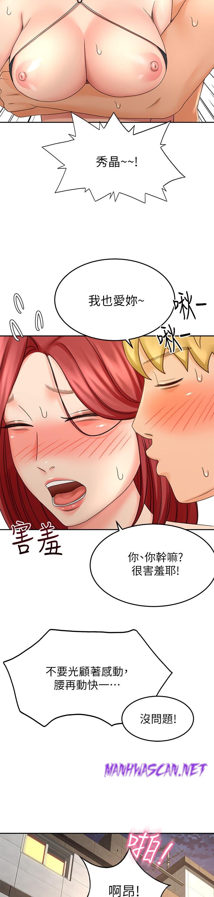 The Little Master Raw - Chapter 31 Page 38