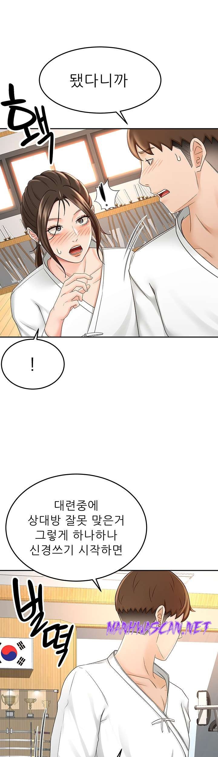 The Little Master Raw - Chapter 32 Page 22