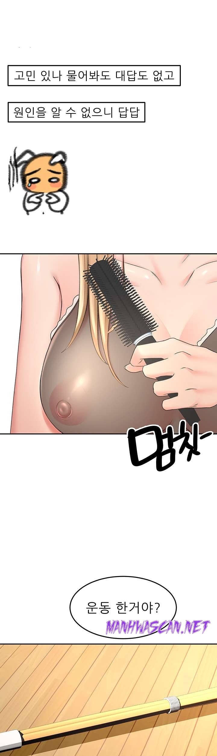 The Little Master Raw - Chapter 32 Page 28