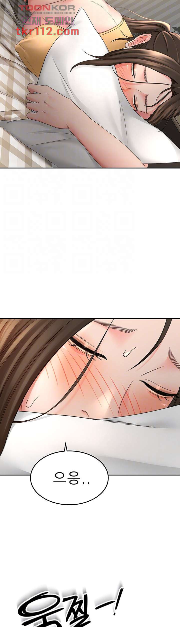 The Little Master Raw - Chapter 32 Page 6