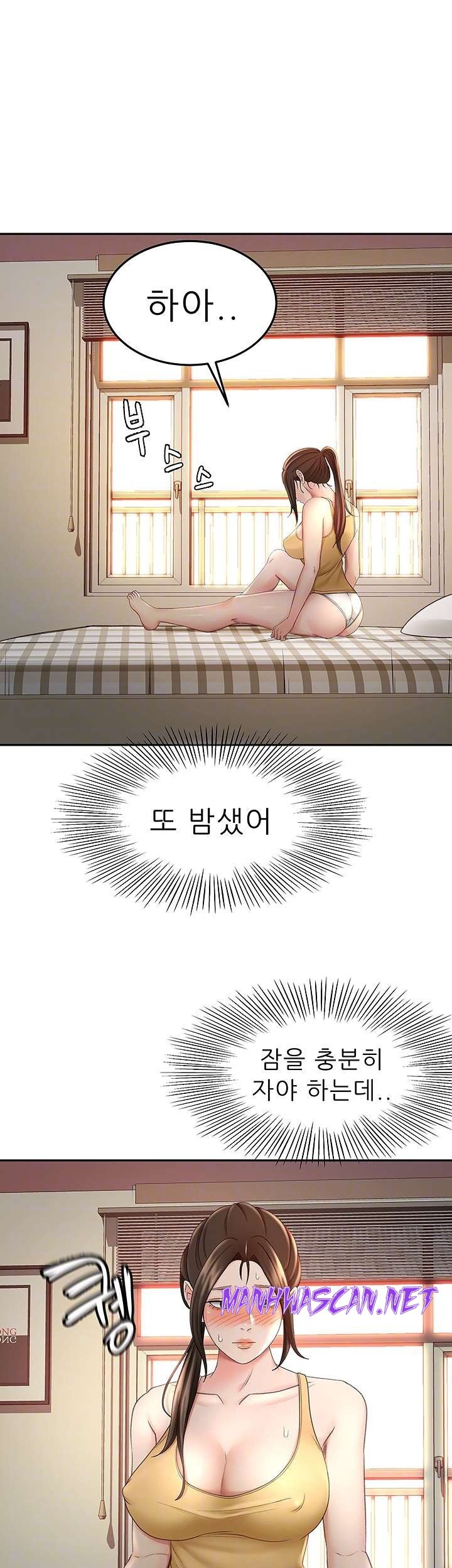 The Little Master Raw - Chapter 32 Page 9