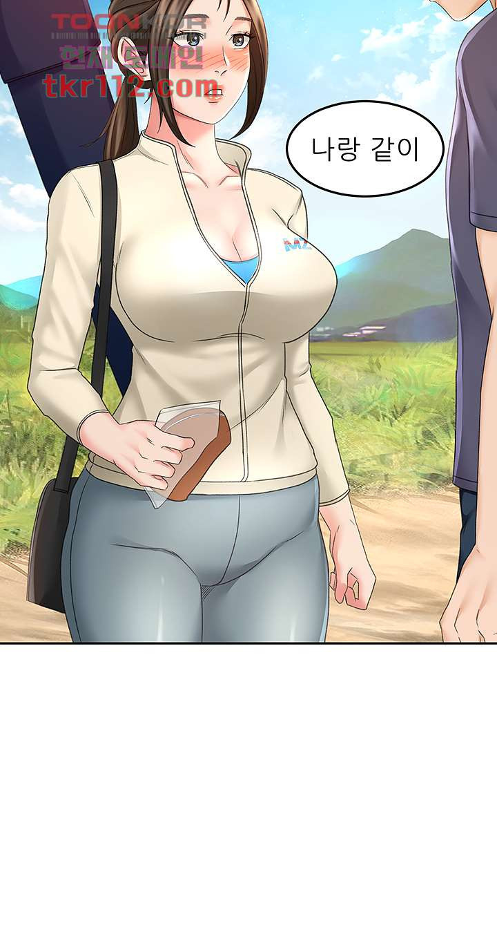 The Little Master Raw - Chapter 33 Page 2