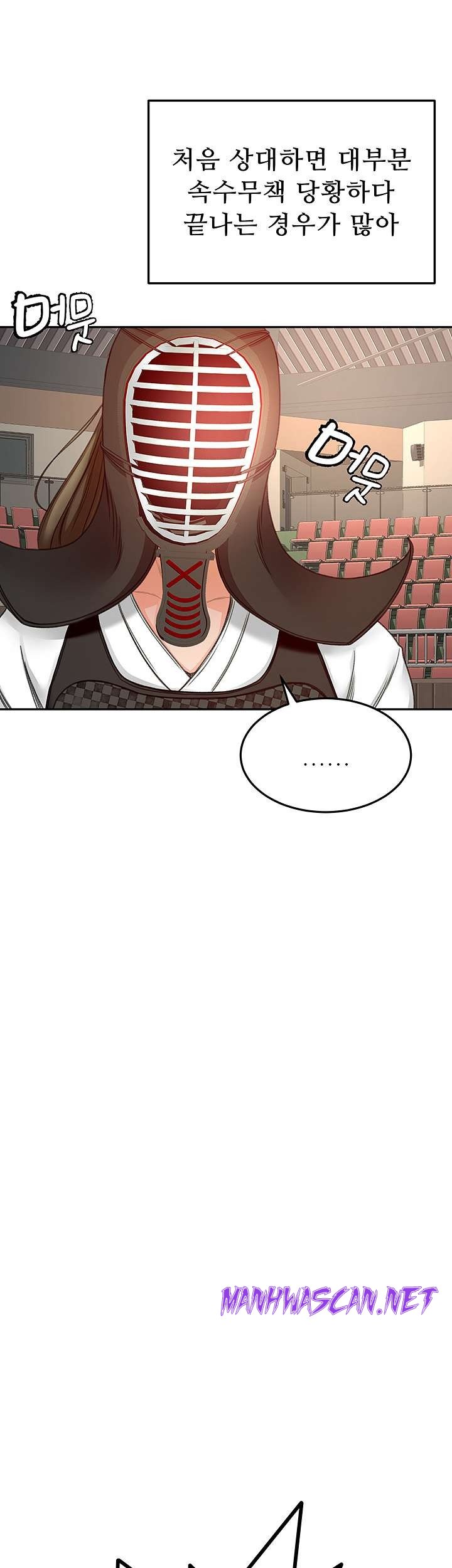 The Little Master Raw - Chapter 33 Page 38