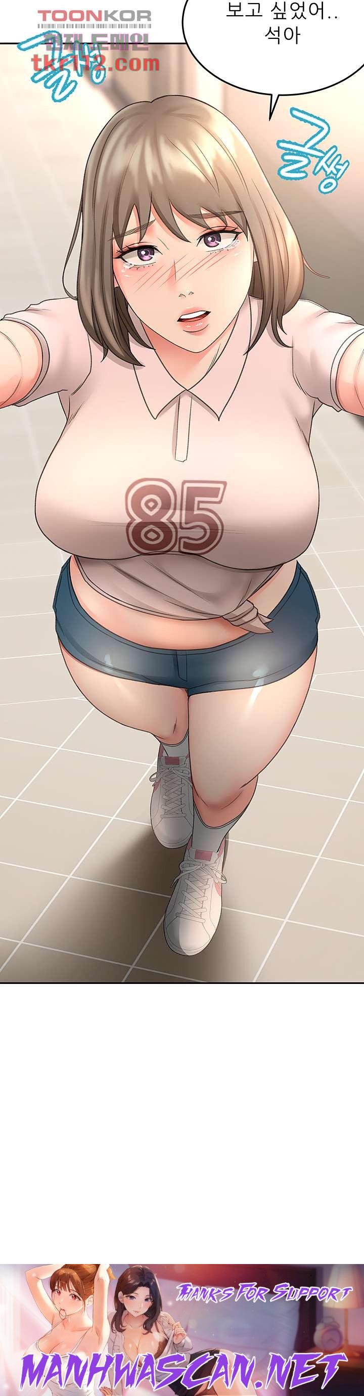 The Little Master Raw - Chapter 33 Page 46