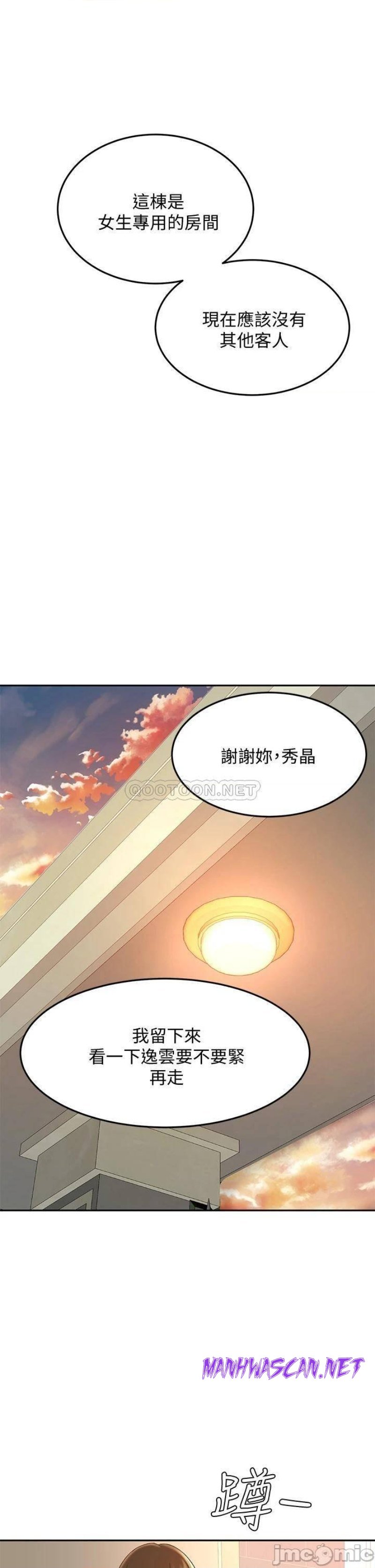 The Little Master Raw - Chapter 34 Page 33