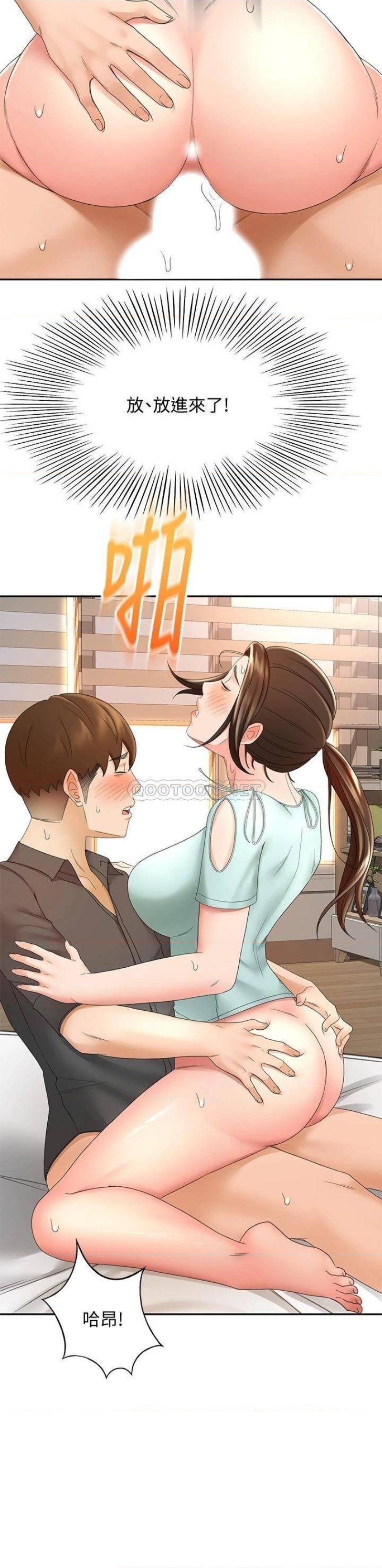 The Little Master Raw - Chapter 35 Page 29