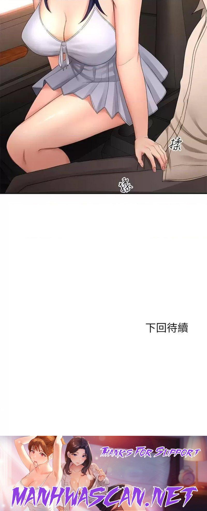 The Little Master Raw - Chapter 46 Page 34