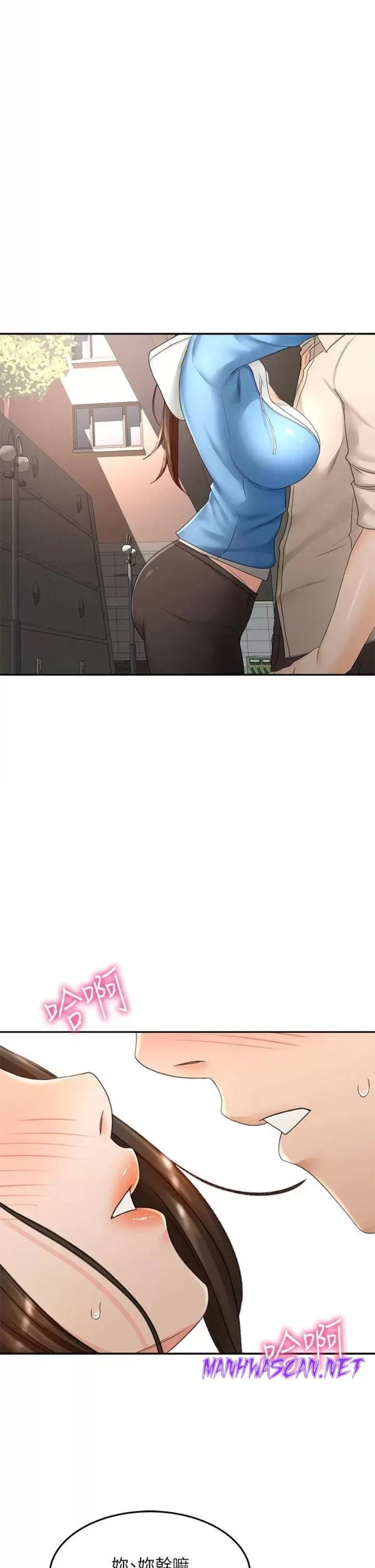 The Little Master Raw - Chapter 47 Page 37