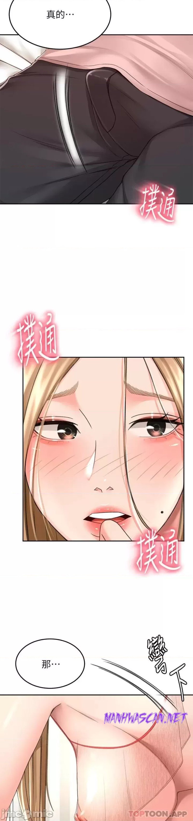 The Little Master Raw - Chapter 54 Page 22