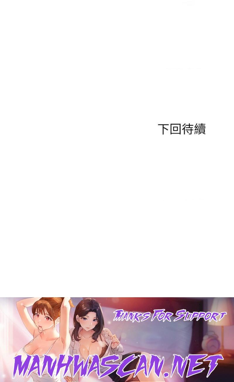 The Little Master Raw - Chapter 54 Page 33