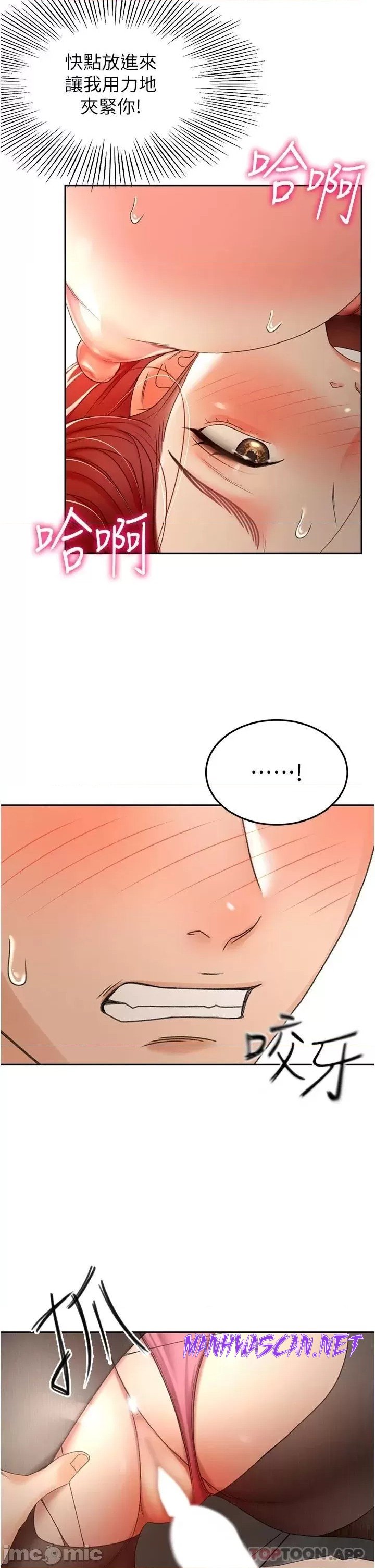 The Little Master Raw - Chapter 64 Page 32