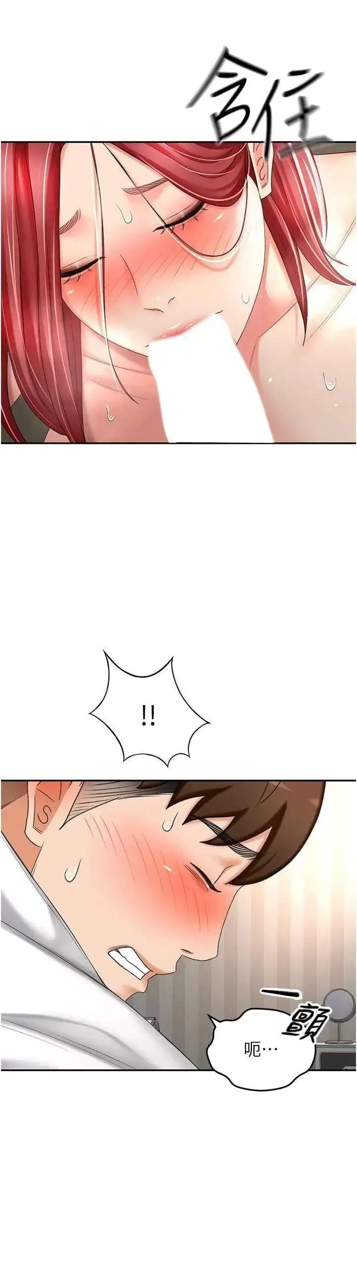 The Little Master Raw - Chapter 65 Page 29