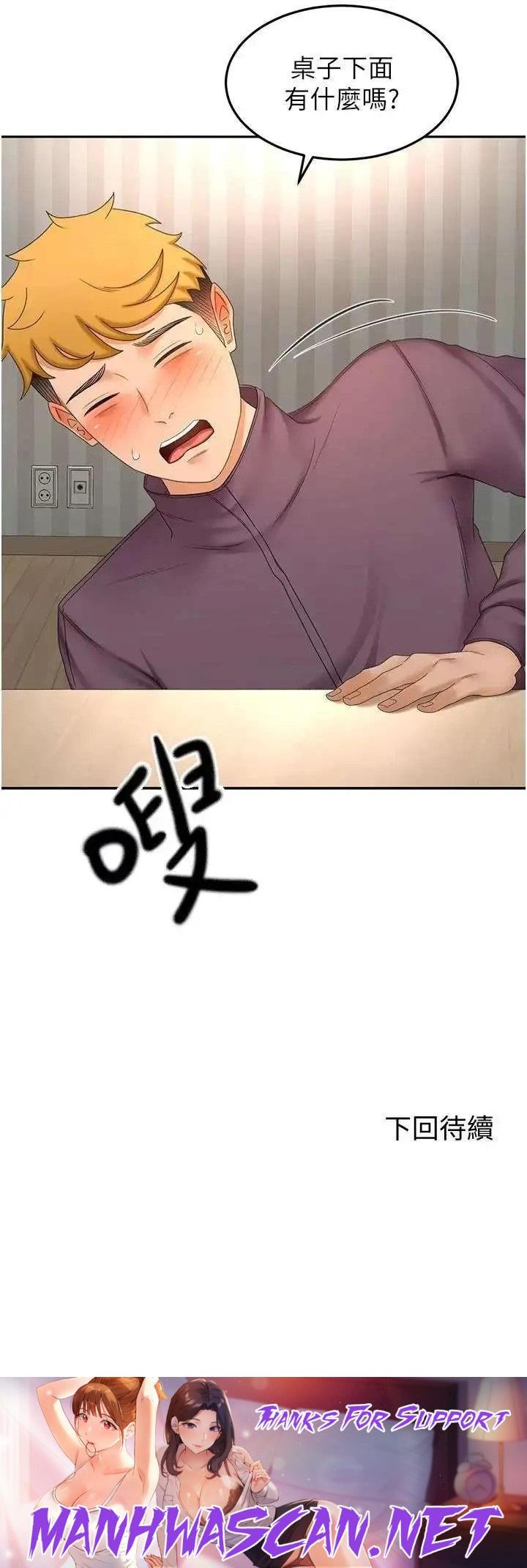 The Little Master Raw - Chapter 65 Page 35