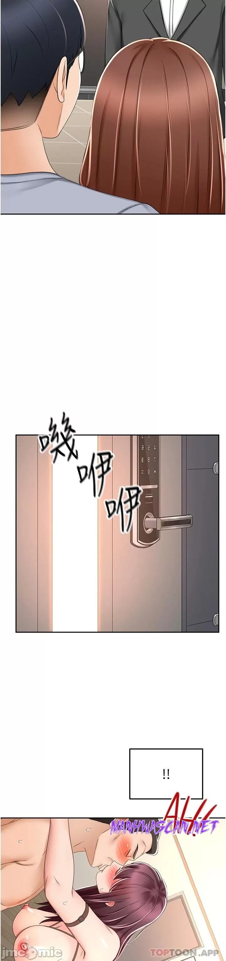 The Little Master Raw - Chapter 69 Page 18